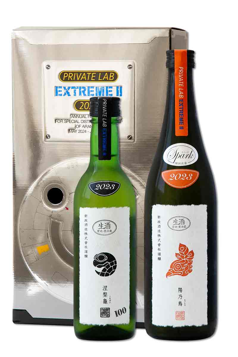 新政酒造 2024 特別頒布會 第三彈 涅槃龜 100 生 365ml & 陽乃鳥氣泡 生 735ml