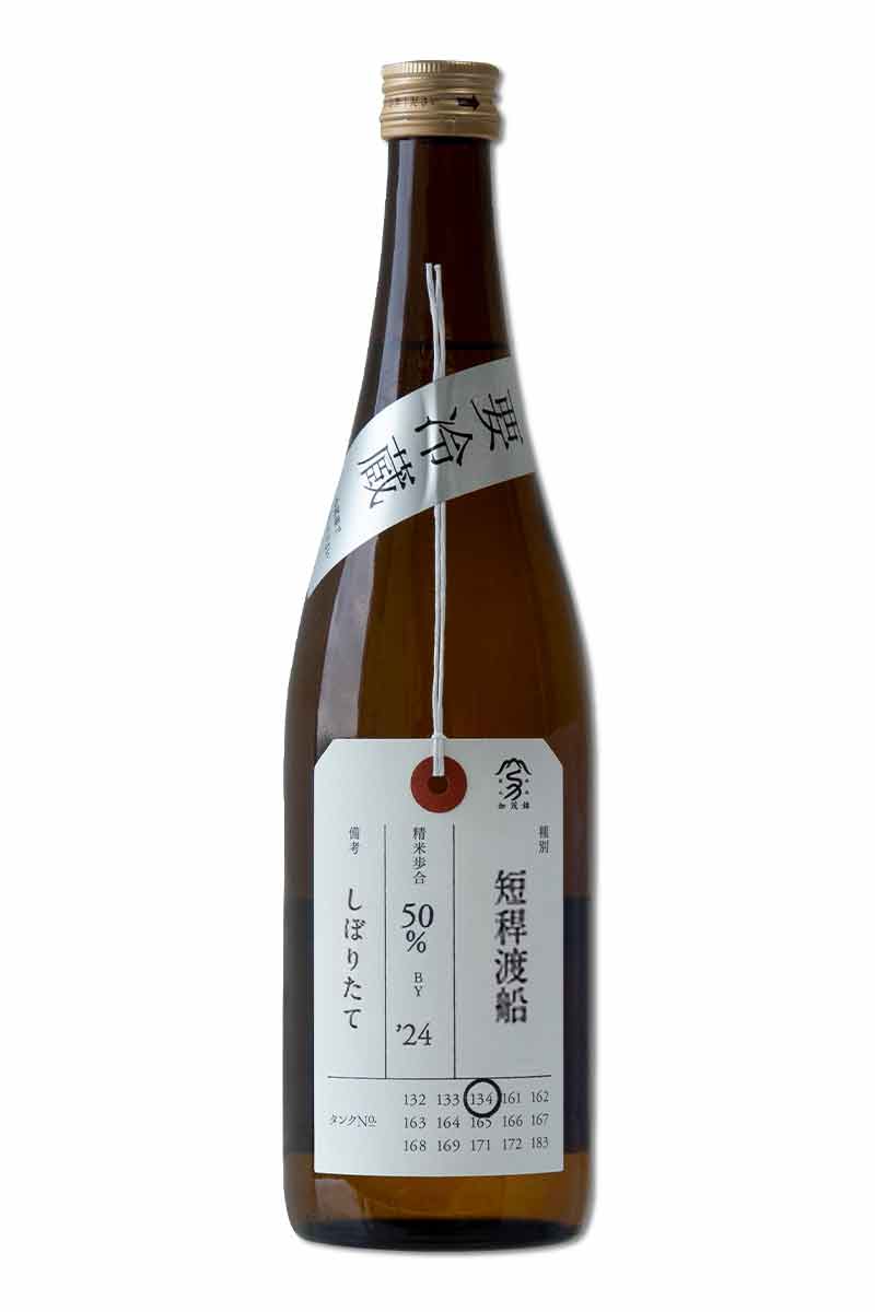 加茂錦酒造 荷札酒 短桿渡船 純米大吟醸 720ml