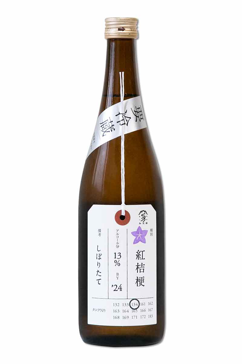 加茂錦酒造 荷札酒 紅桔梗 純米大吟釀 720ml