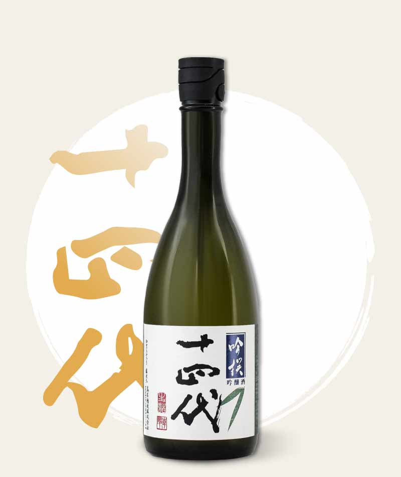 十四代 吟撰 生詰 吟釀酒 720ml
