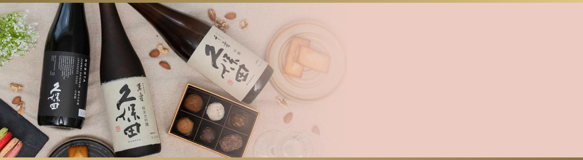 久保田,清酒,膜拜級,獺祭,新潟,朝日神社,朝日酒造,酒米之后,五百万石,新潟酒米,久保田百壽特別本釀造