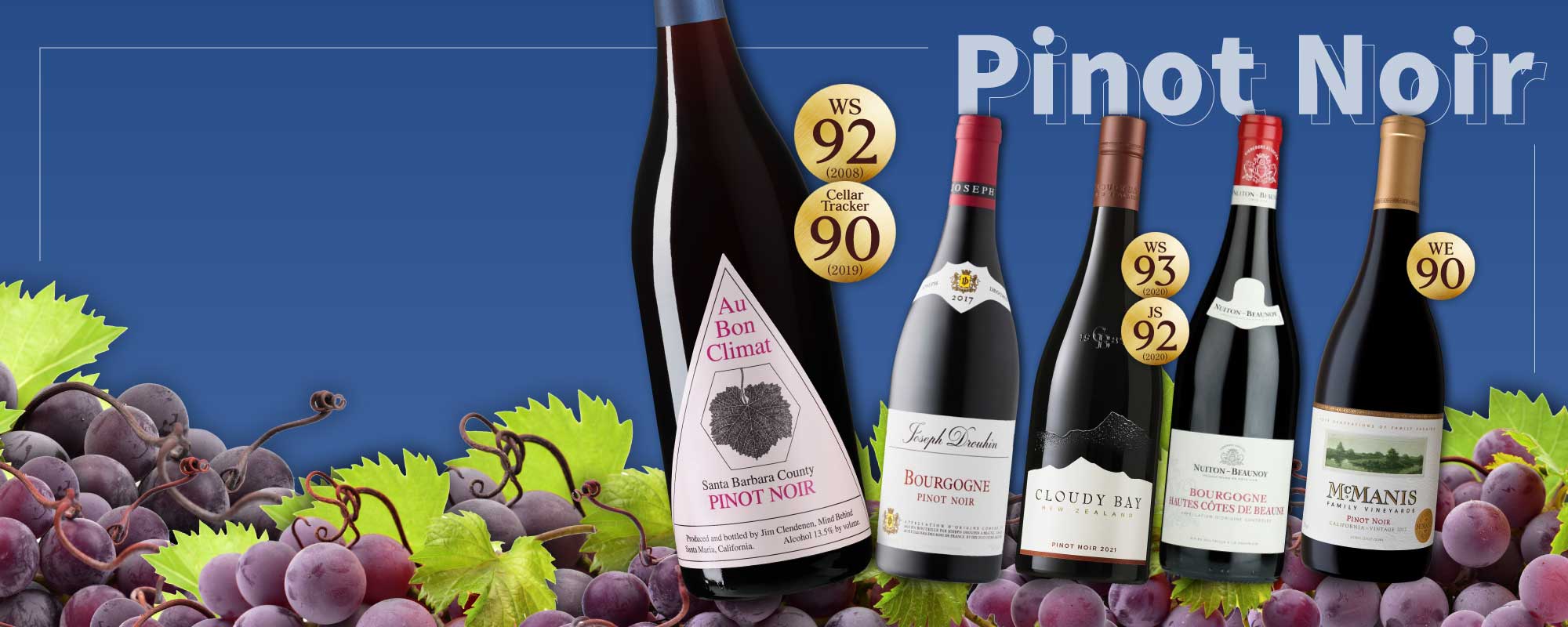 世界黑皮諾大賞 Pinot Noir