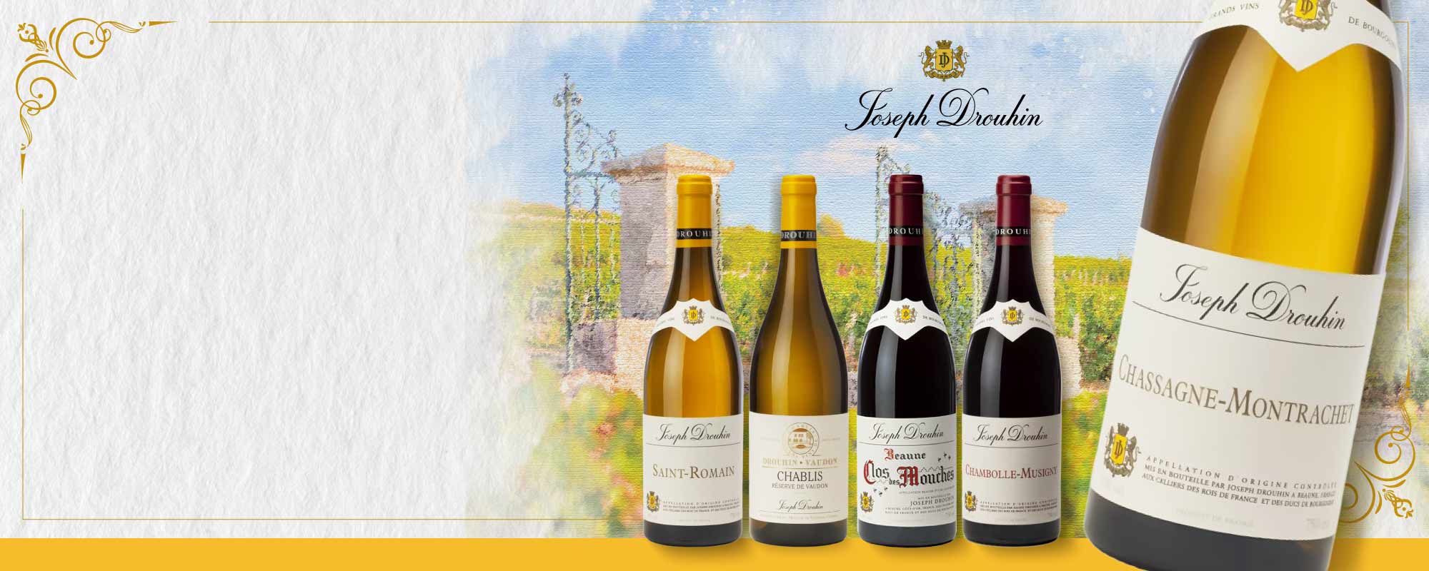 約瑟夫杜亨酒莊 Domaine Joseph Drouhin
