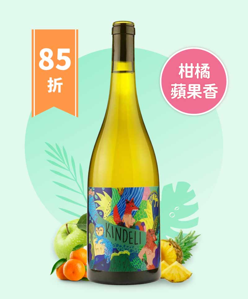 狐狸之家「白狐狸」白酒 Kindeli “Blanco” 2023