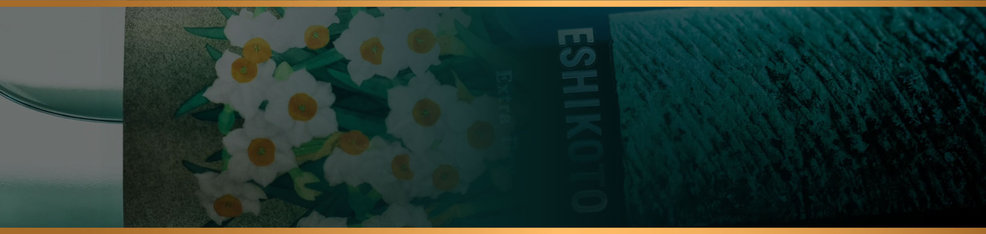 黑龍 ESHIKOTO 系列