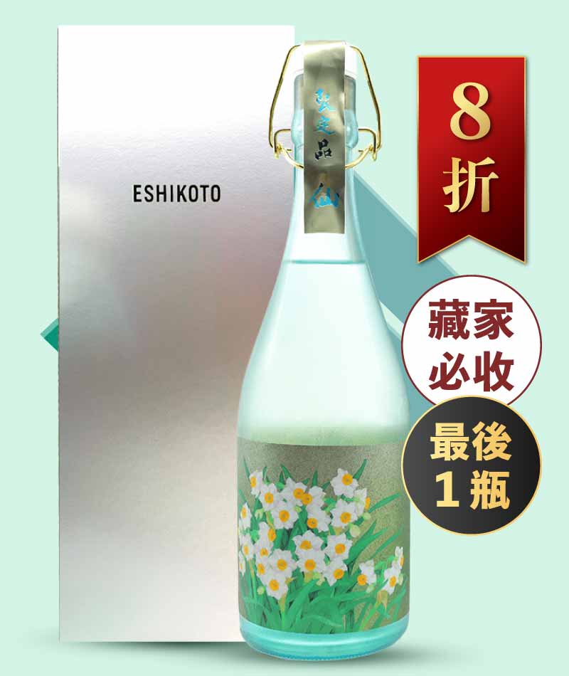 黑龍酒造 ESHIKOTO 水仙 禮盒版 720ml