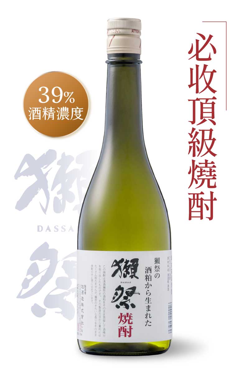 獺祭粕取燒酎 720ml