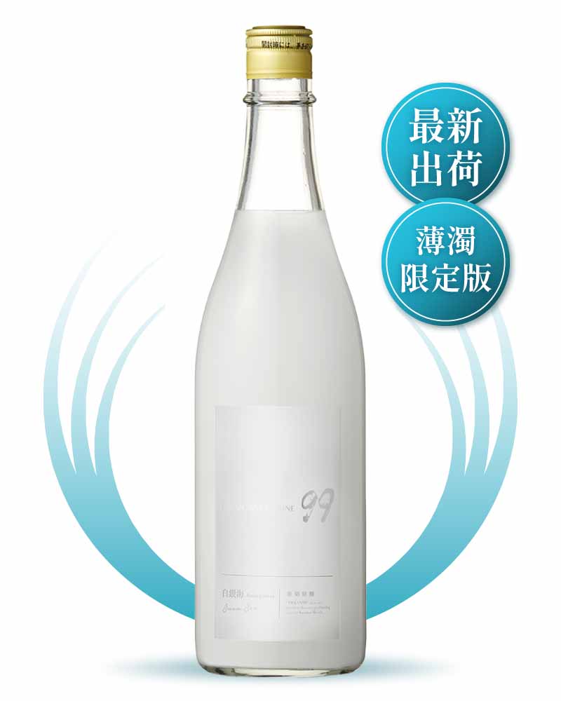 寒菊銘釀 OCEAN99 白銀海 720ml