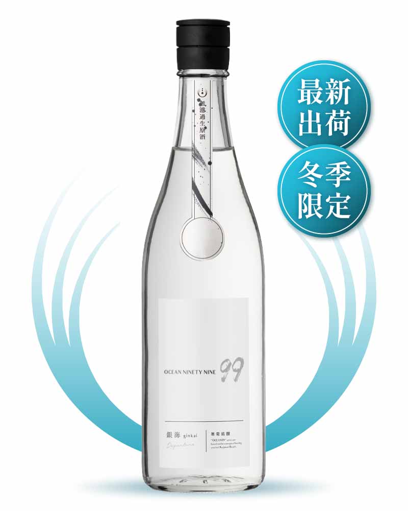 寒菊銘釀 OCEAN99 銀海 720ml