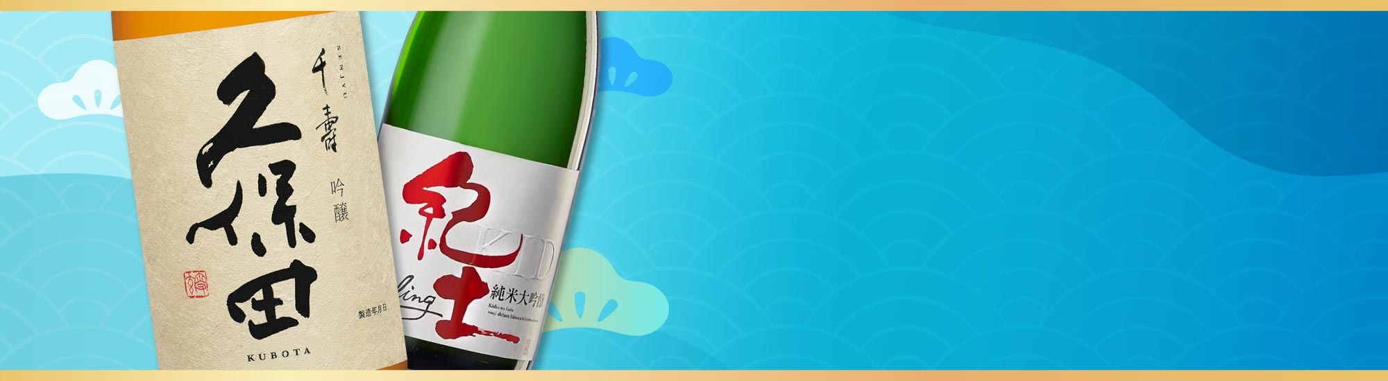 清酒初學者入門指南 爽酒推薦