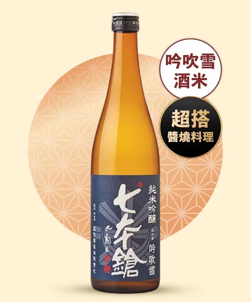 七本鎗 吟吹雪 純米吟釀 720ml