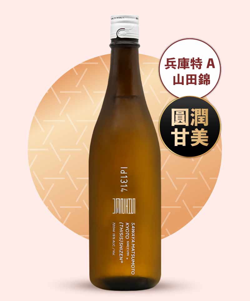 松本酒造 澤屋 ID1314 大自然 三年熟成 720ml