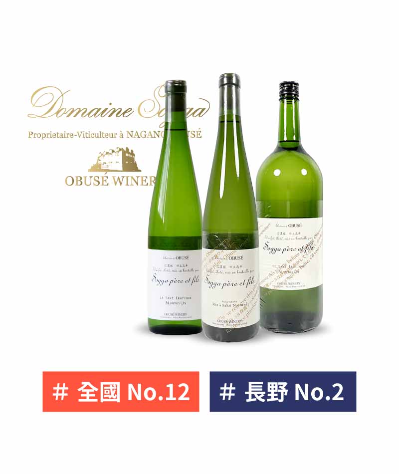 長野 小布施酒造 小布施清酒