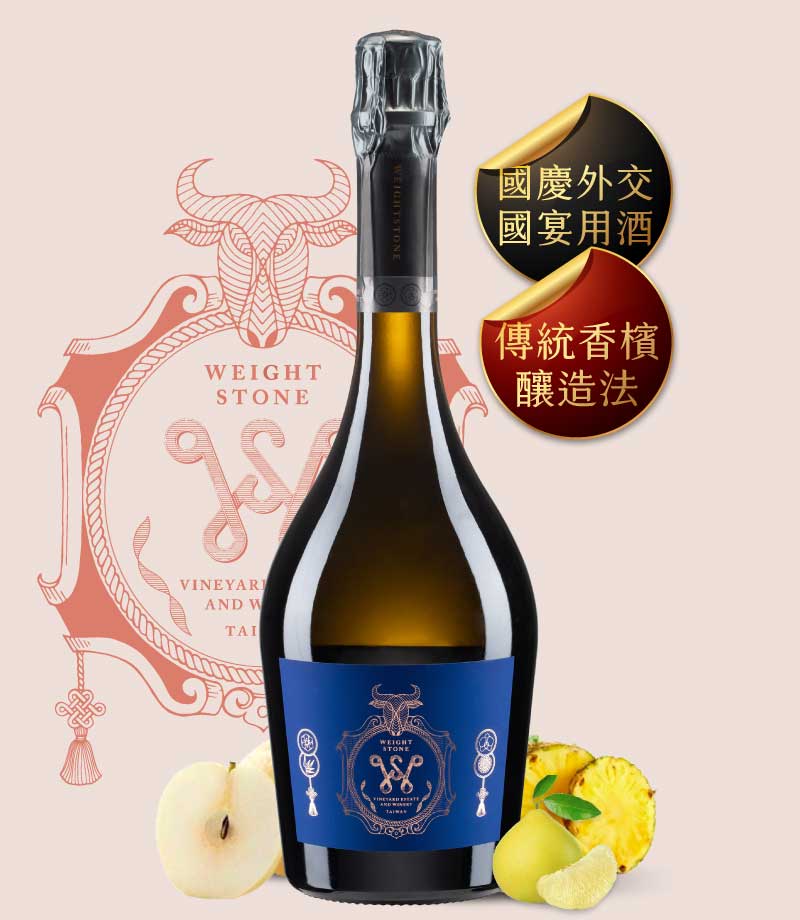 威石東酒莊 白中白 傳統釀造氣泡酒 Weightstone Blanc de Blancs Extra Brut 2020
