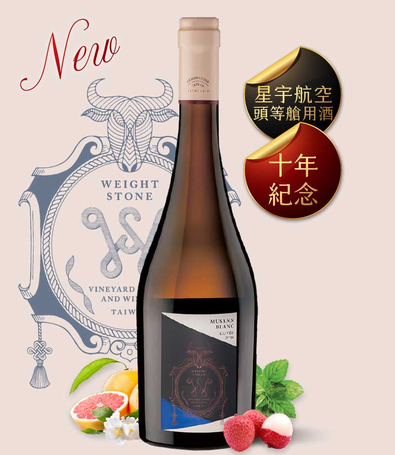 威石東酒莊 木杉 白葡萄酒 Weightstone Musann Blanc Vintage 2023