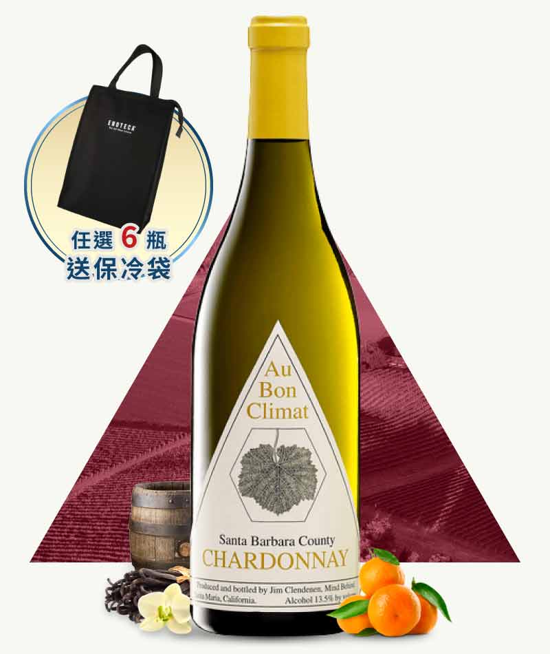ABC 酒莊 聖塔芭芭拉 夏多內白酒 Au Bon Climat Santa Barbara Chardonnay 2023